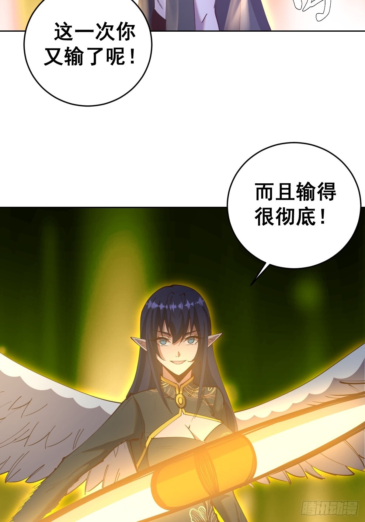 第219话：苏小白的早晨15