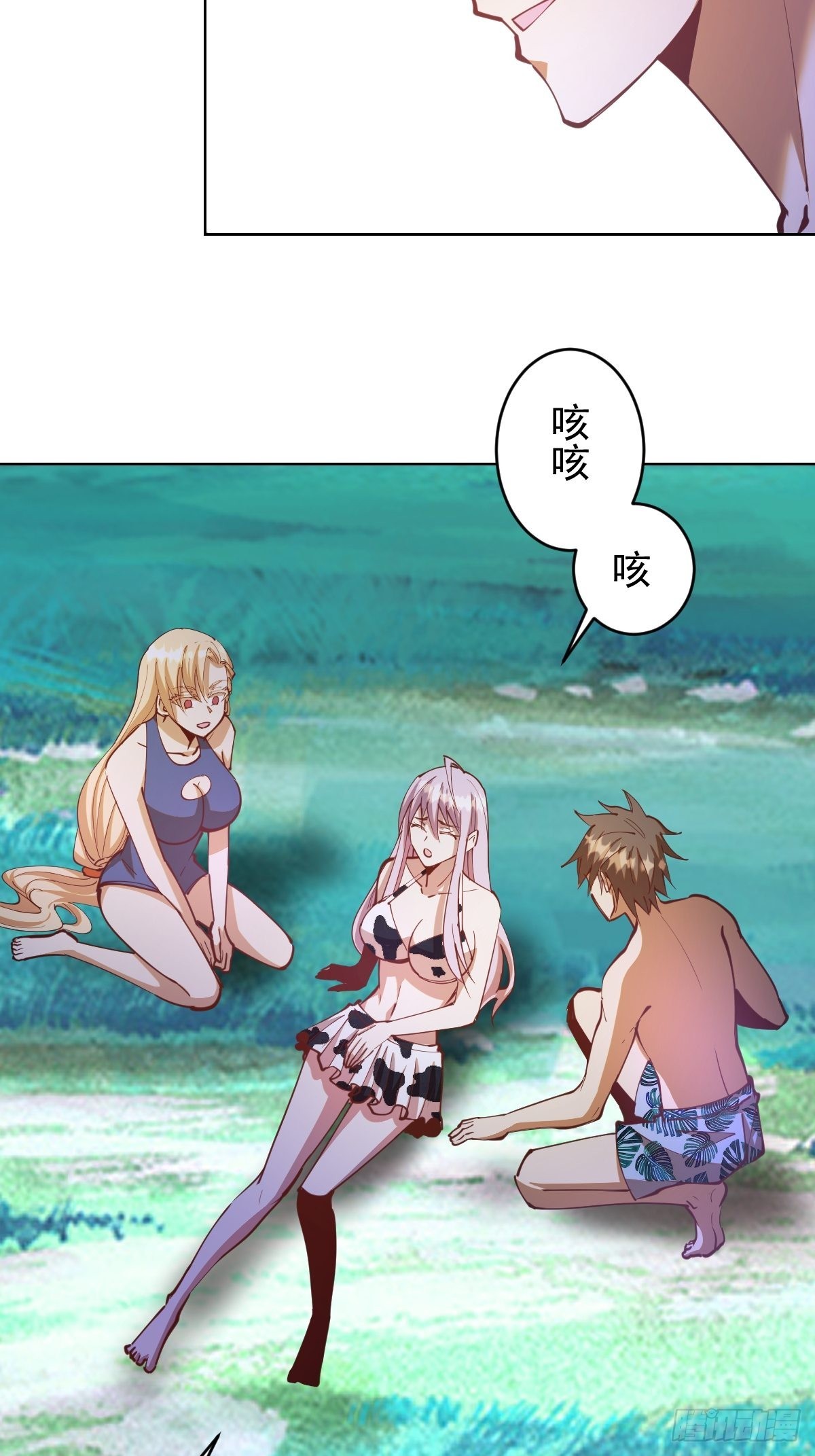 第210话：史莱姆精灵3