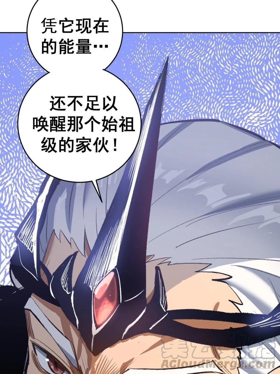 第96话：开战！38