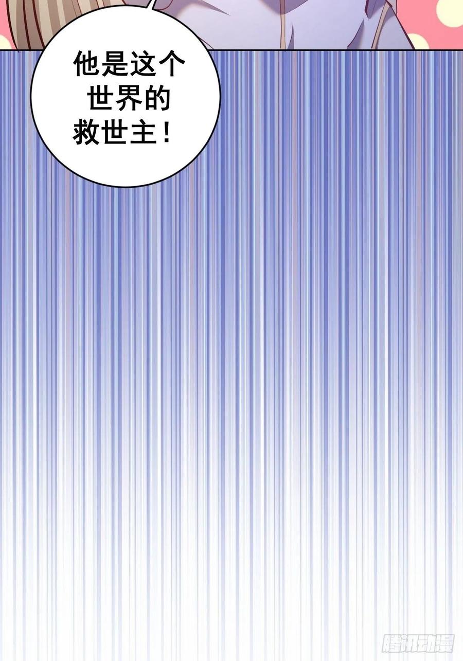 第158话：惊慌失措的凯撒5