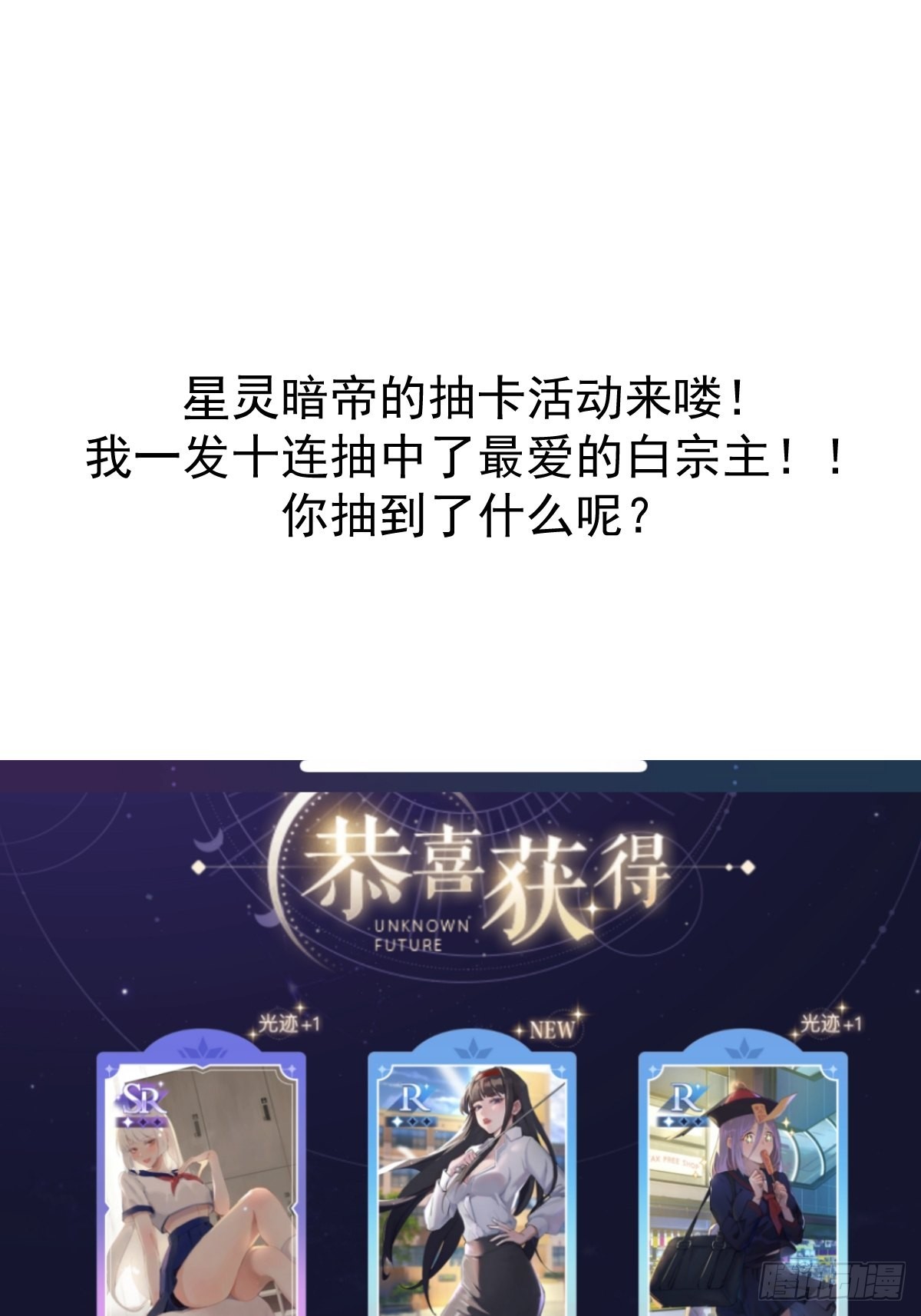 第234话：共同的朋友37