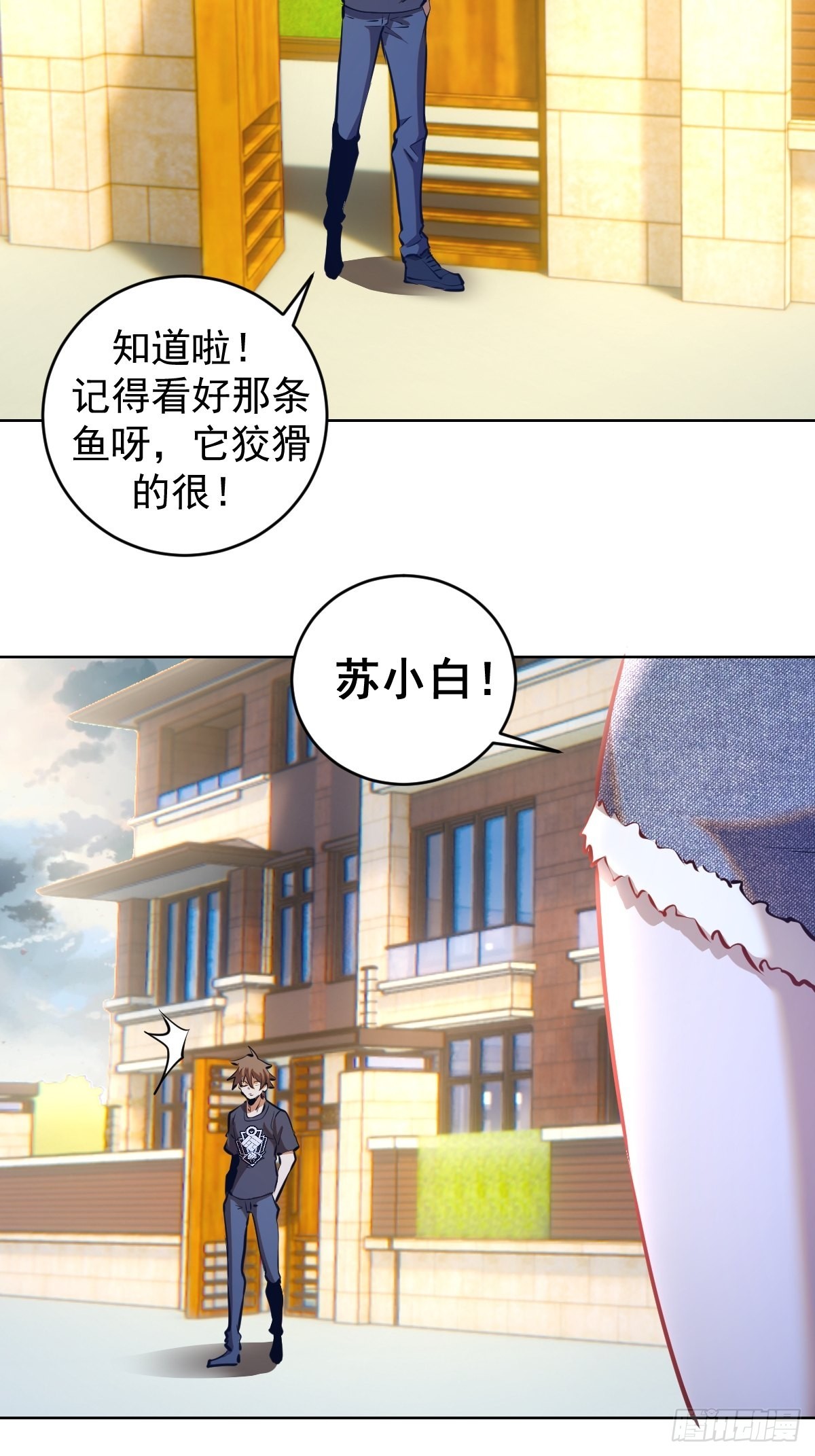 第191话：约会8