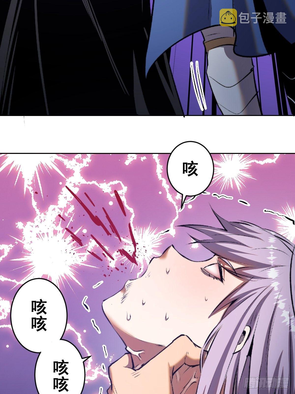第106话：轰爆拳埃里克18