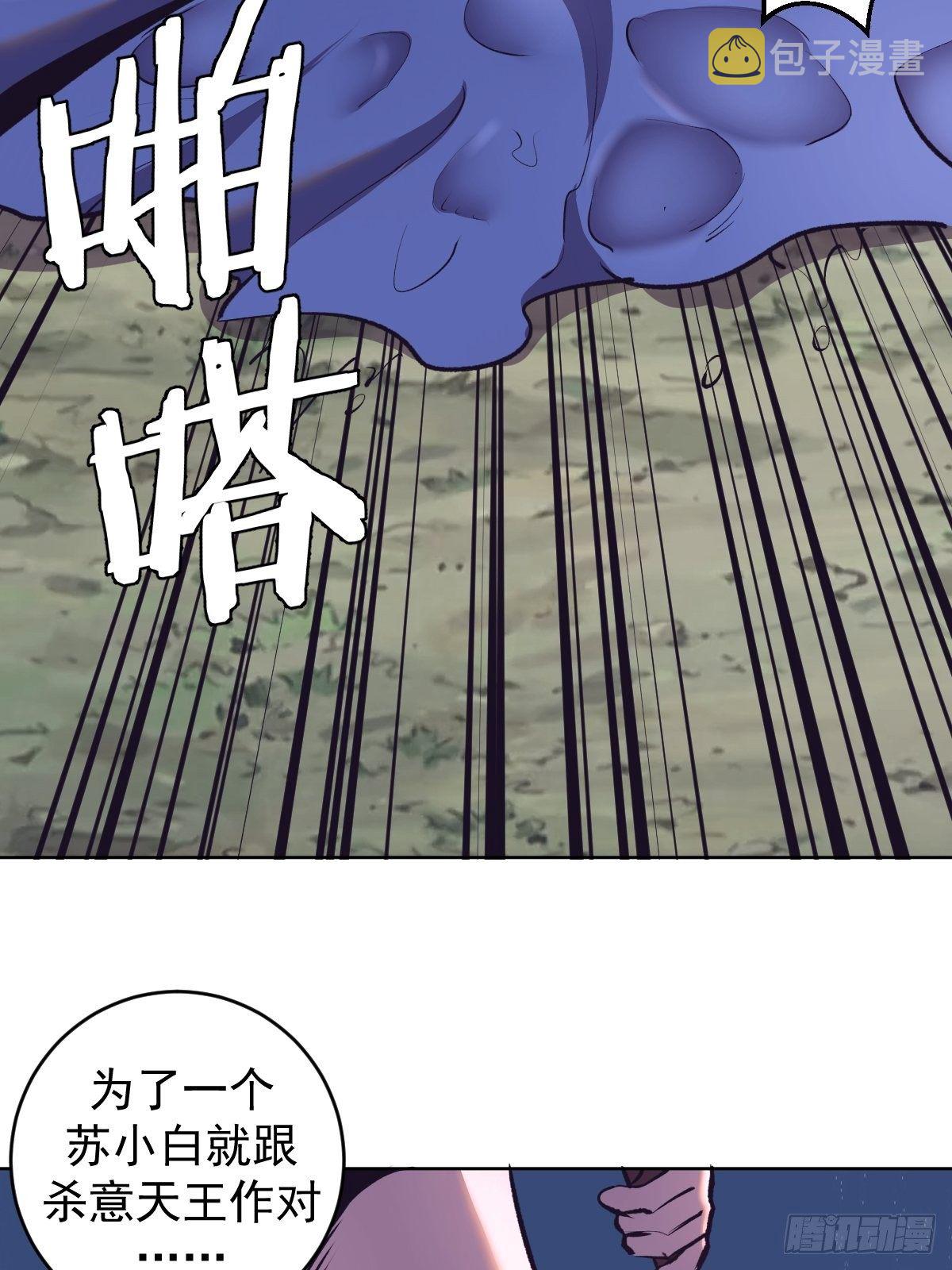 第104话：纯爱战士莉莉丝！14