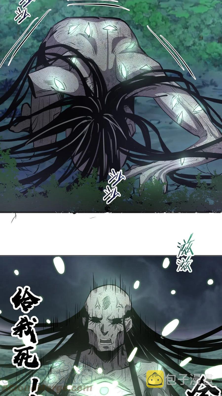 第63话：长长记性30