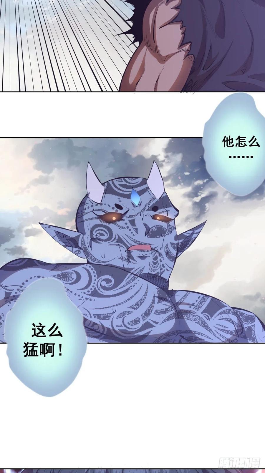 第52话：霸道武魂21