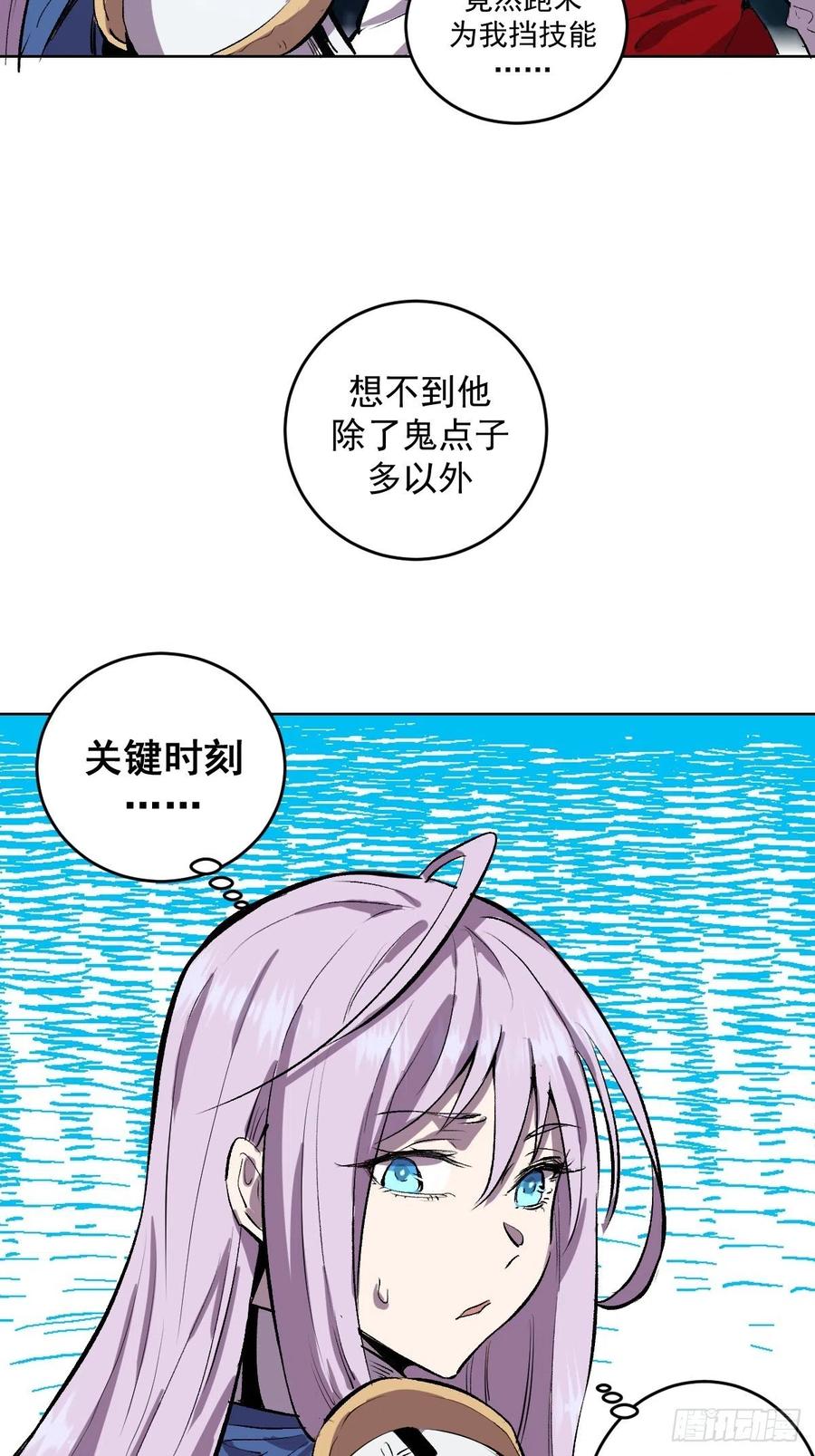 第51话：变身36