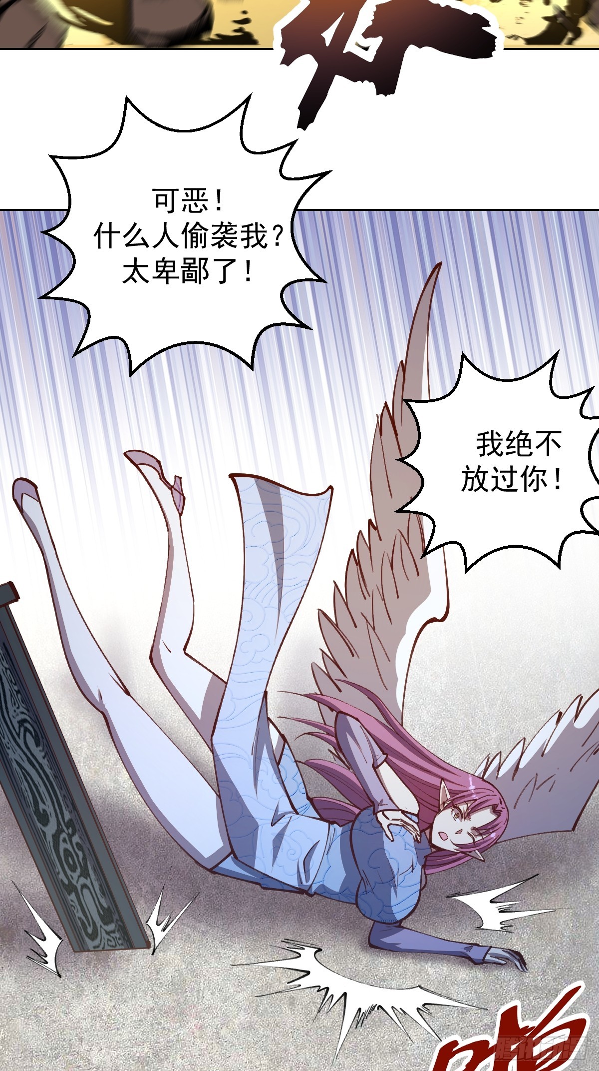 第247话：开战4