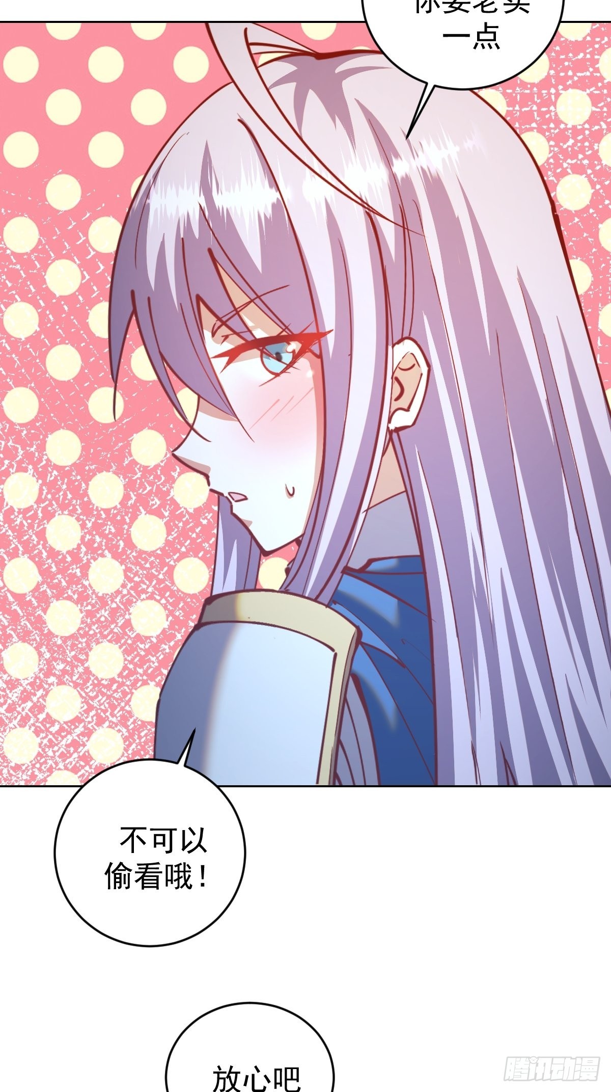 第208话：下海11