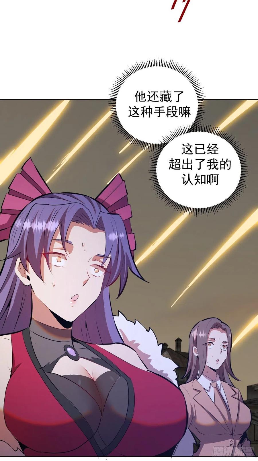 第173话：绝望17