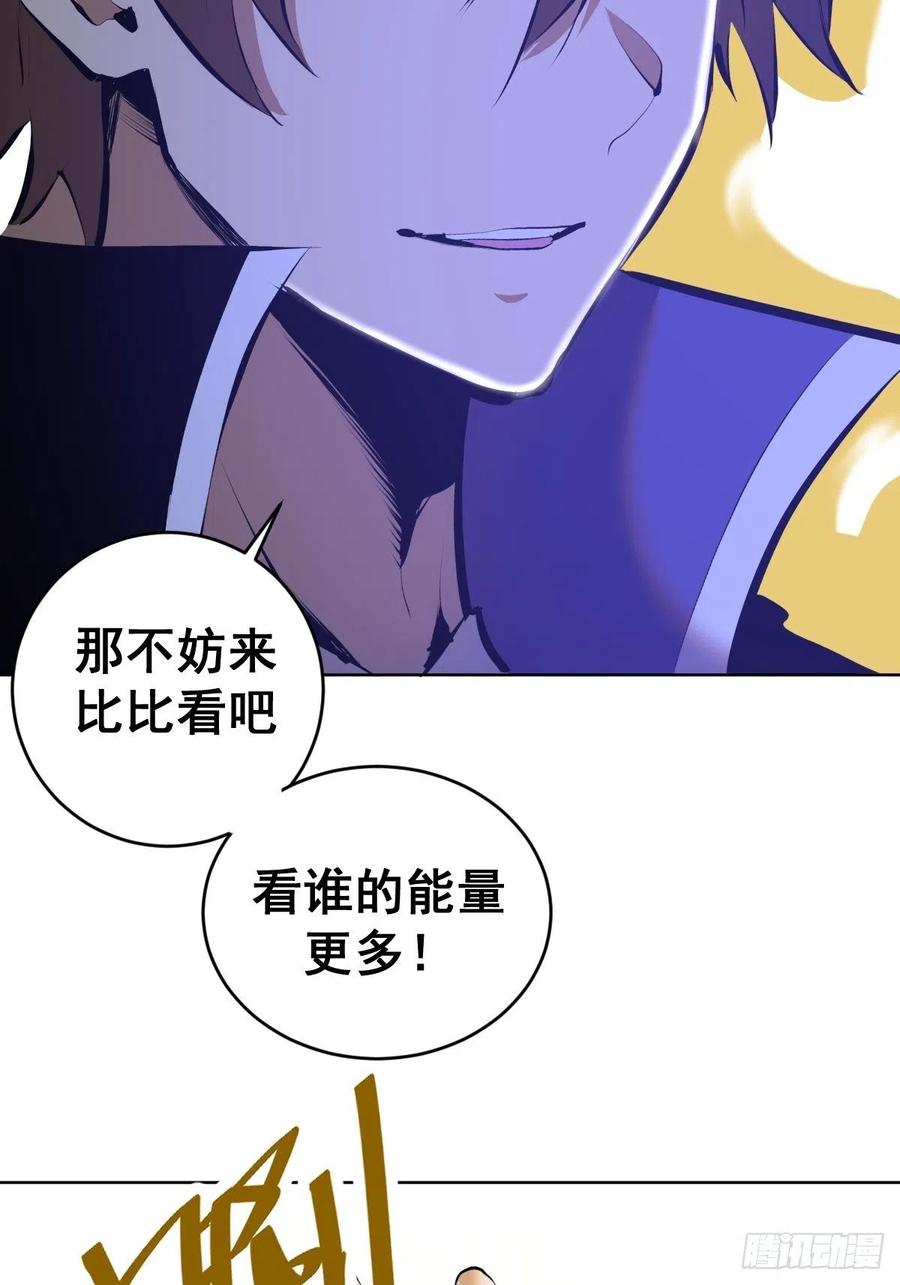 第158话：惊慌失措的凯撒17