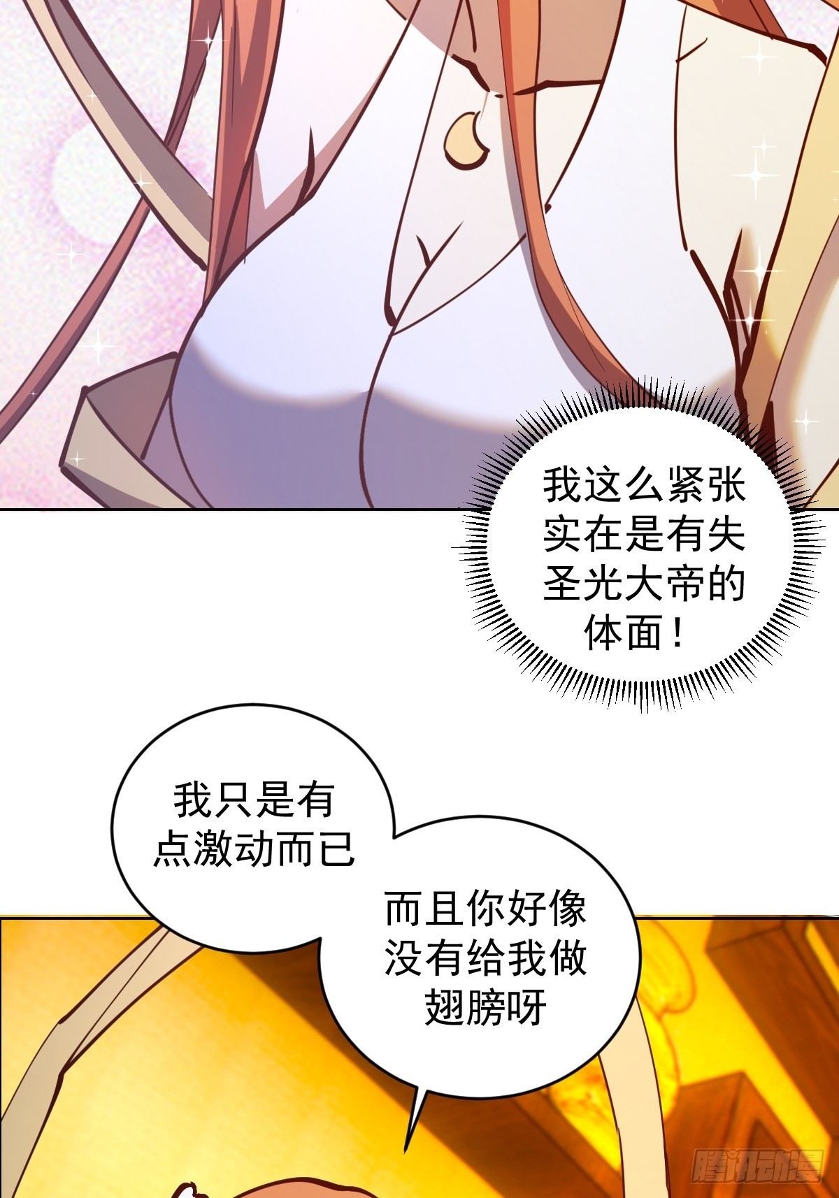 第228话：义骸33