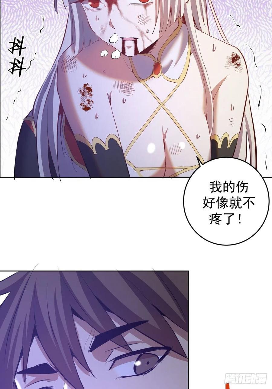 第158话：惊慌失措的凯撒11