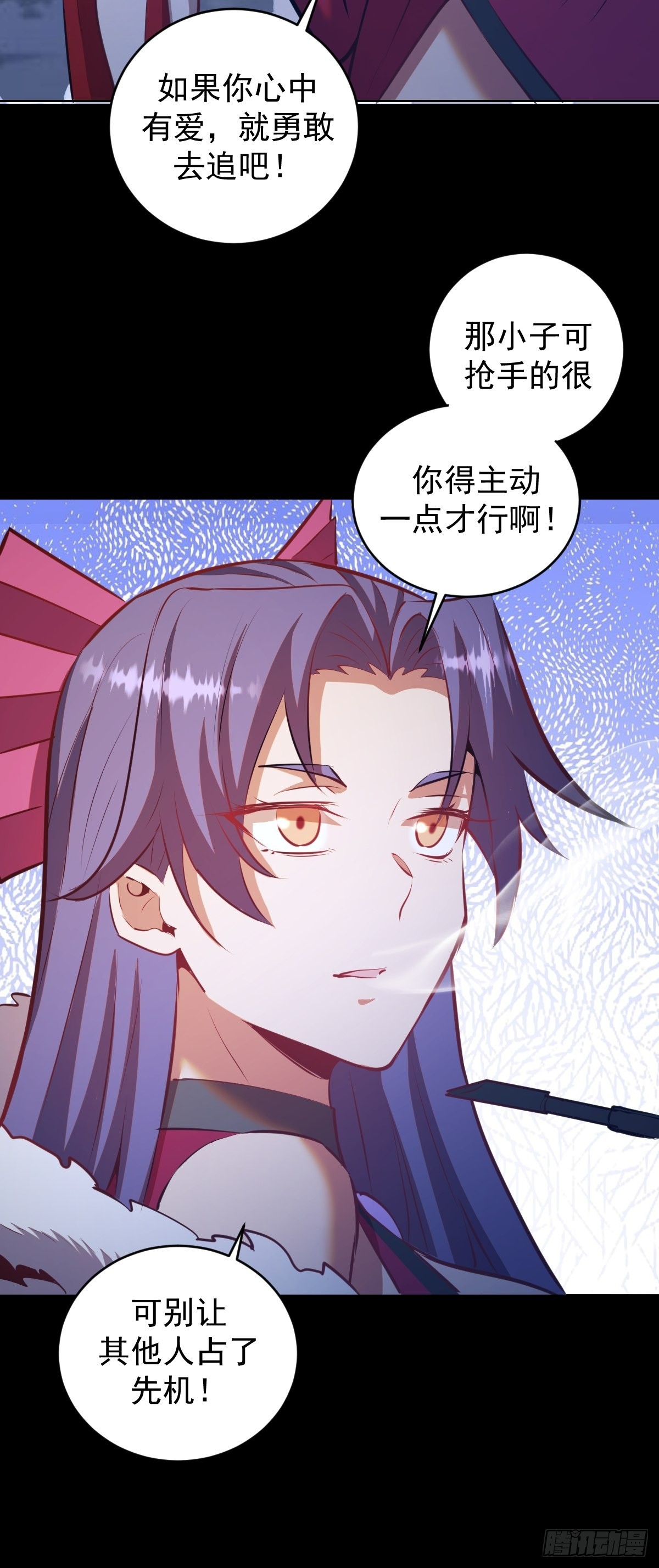 第192话：开房？18