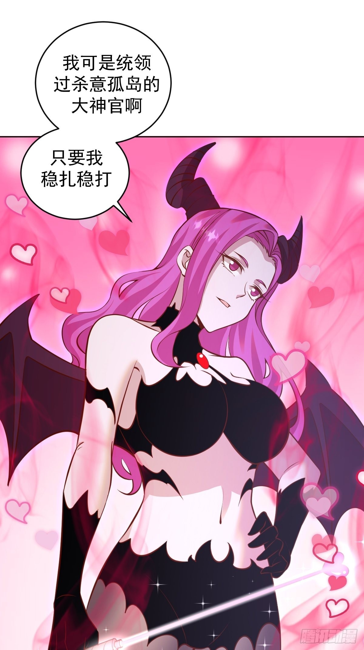 第231话：魅惑无效？26