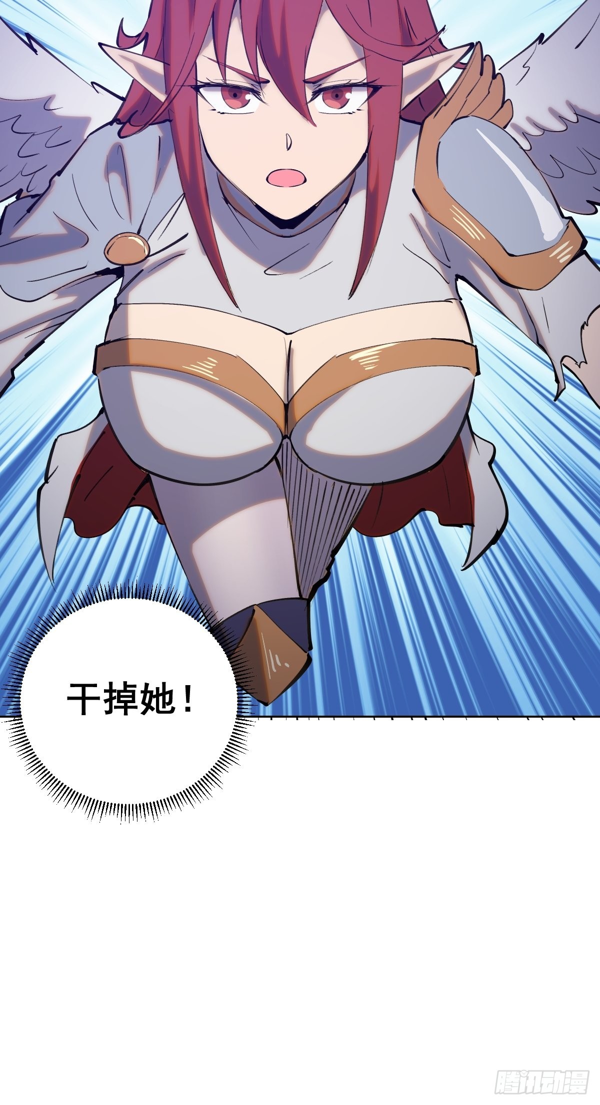 第218话：斩杀圣光大帝二世43