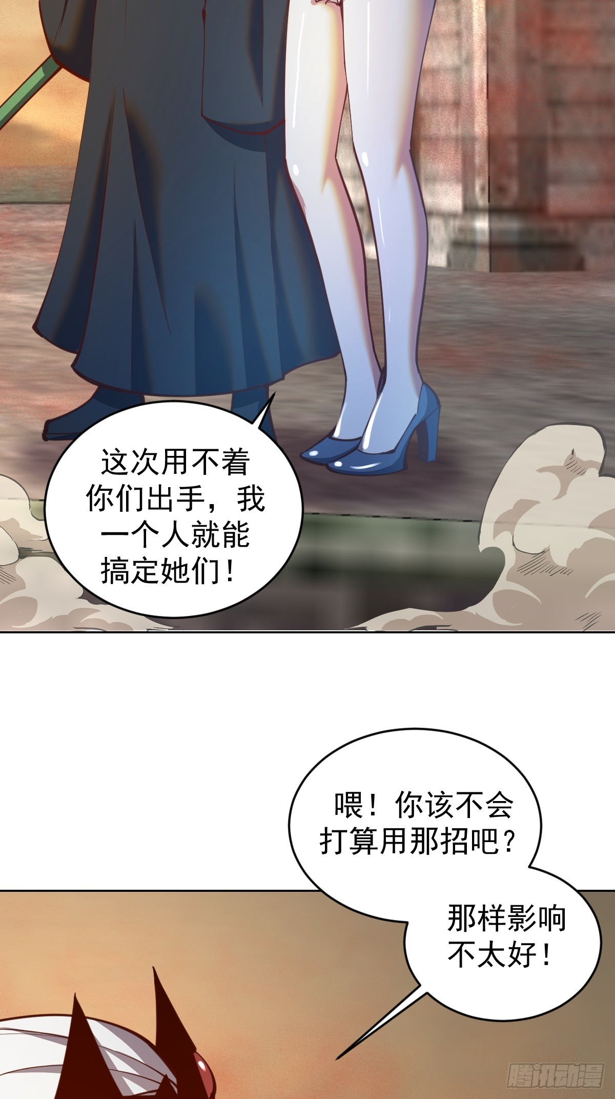 第248话：新杀意孤岛2