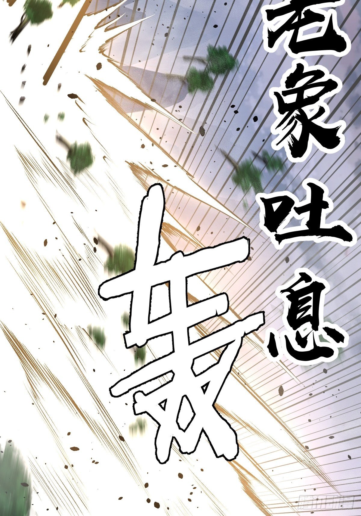 第99话：小白的对手？31
