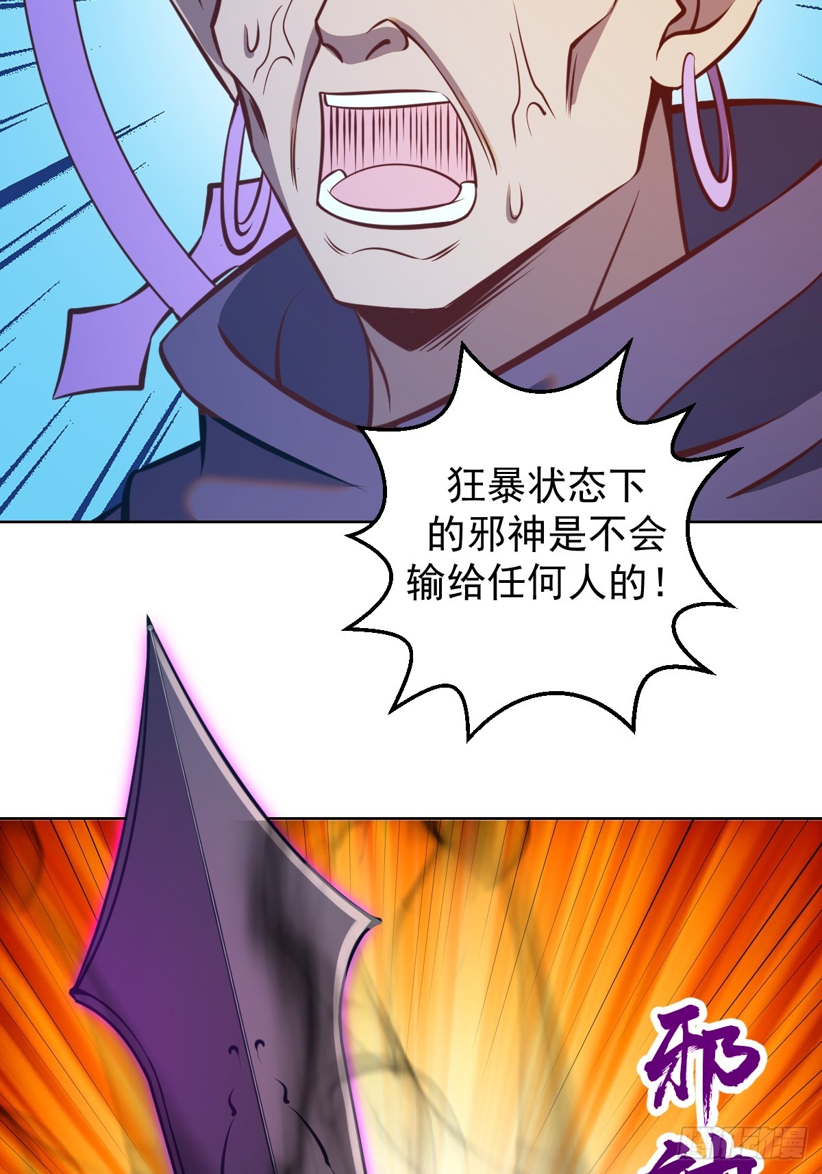 第257话：苏小白的压迫感19
