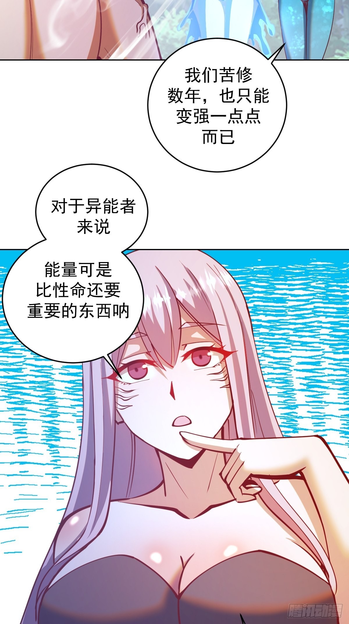 第213话：圣光十字军2