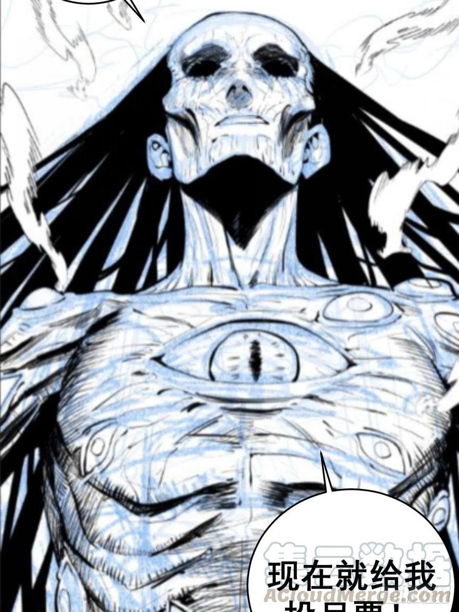 第61话：最终形态42