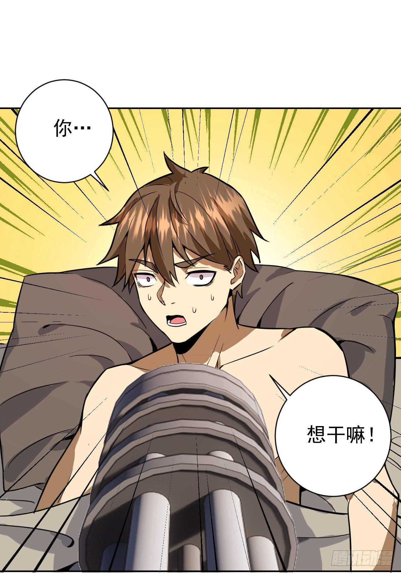 第三话：龙鸣的条件62