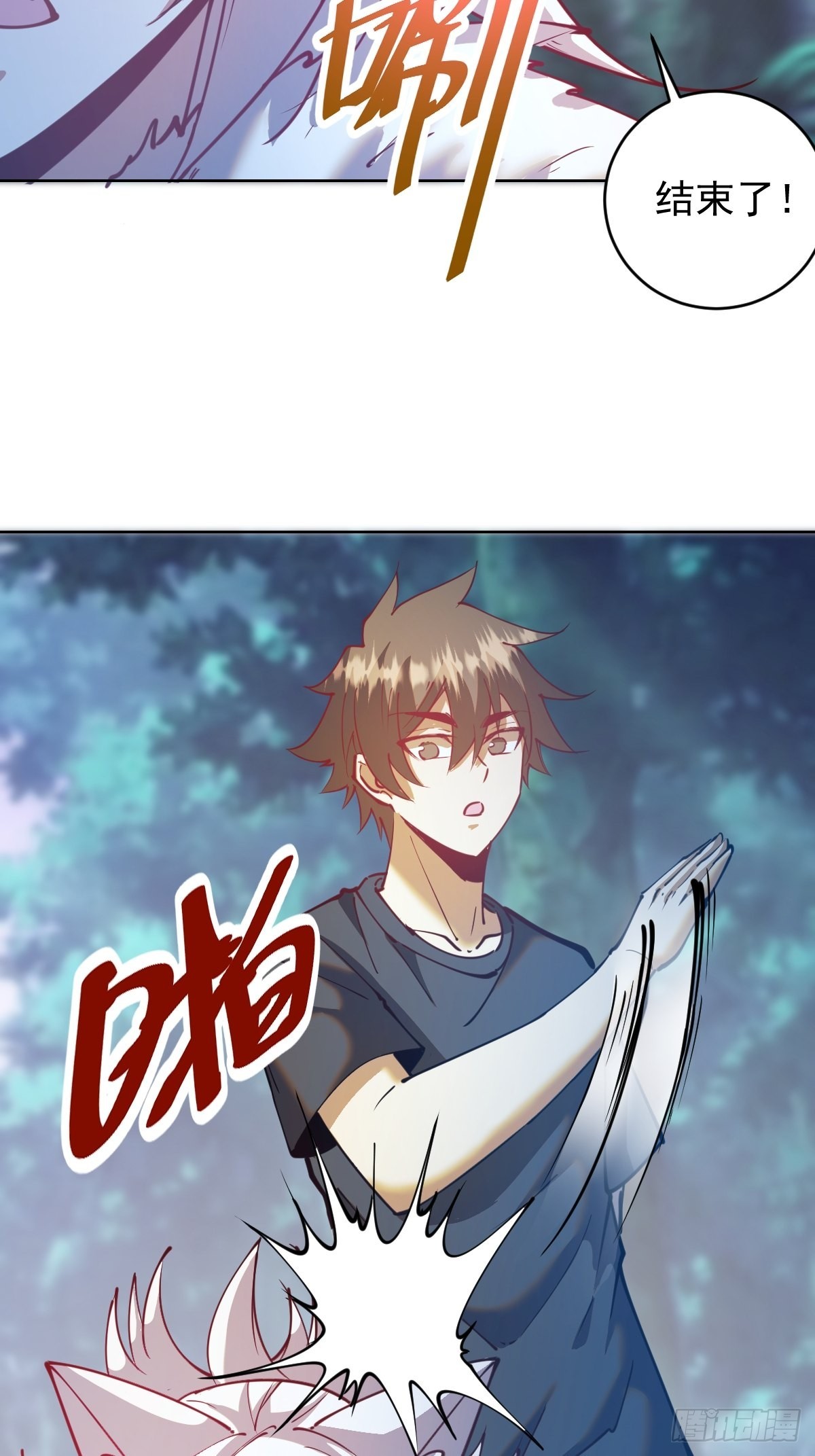 第203话：双生猫妖27