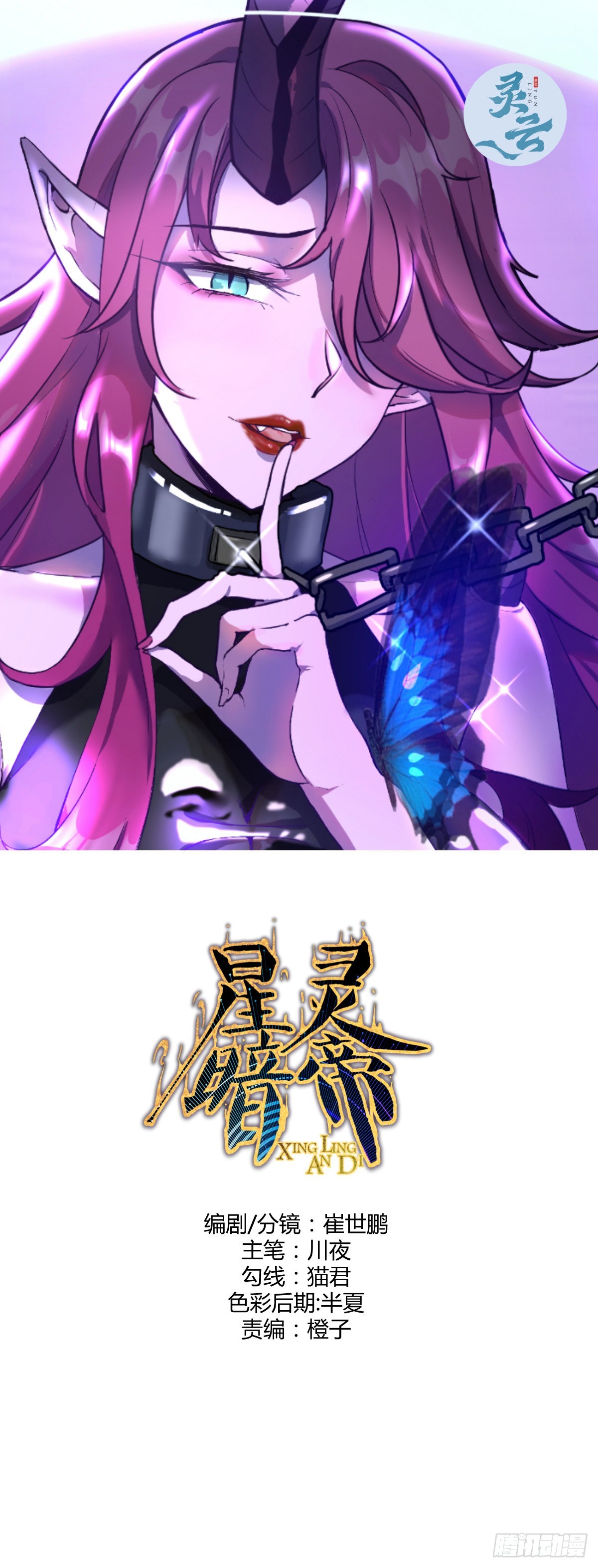第239话：霸王硬上弓0