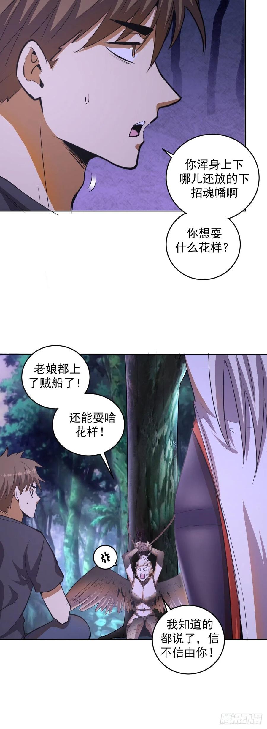 第78话：心动9