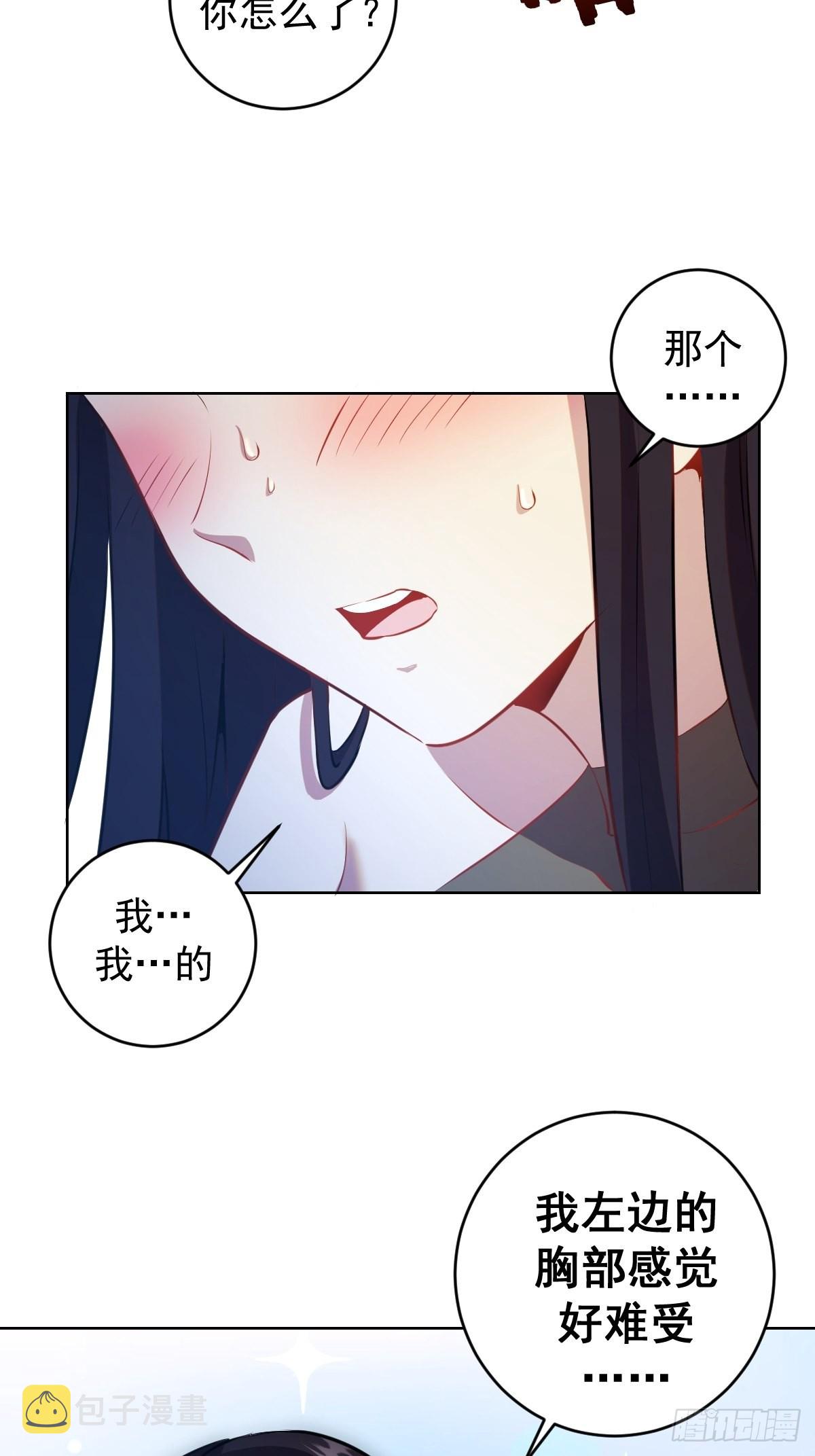 第197话：能量锁2