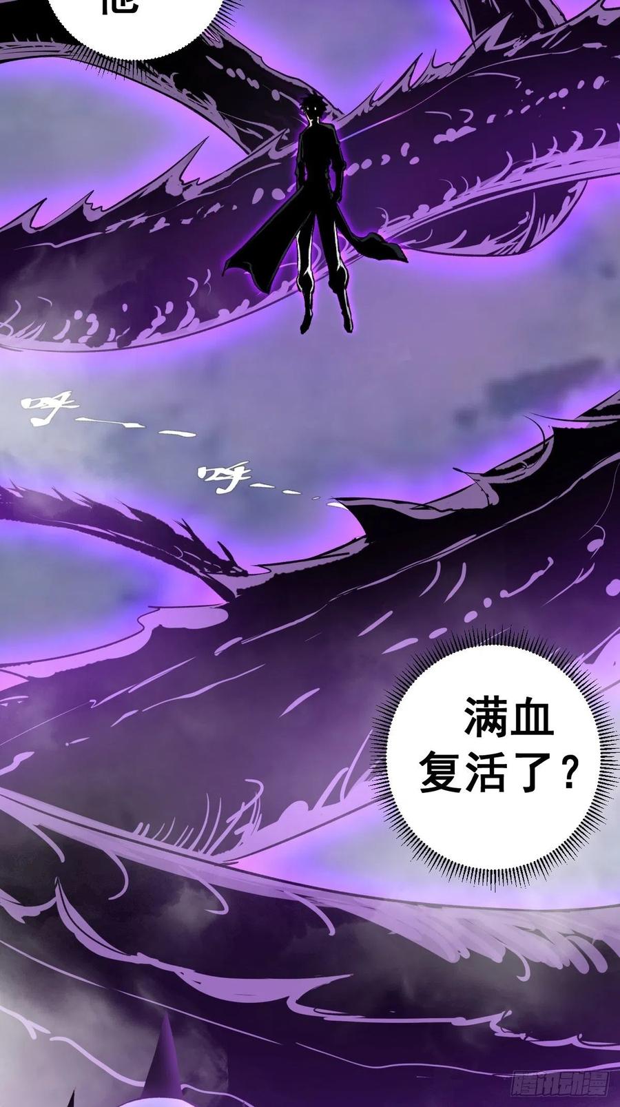 第118话：底牌3