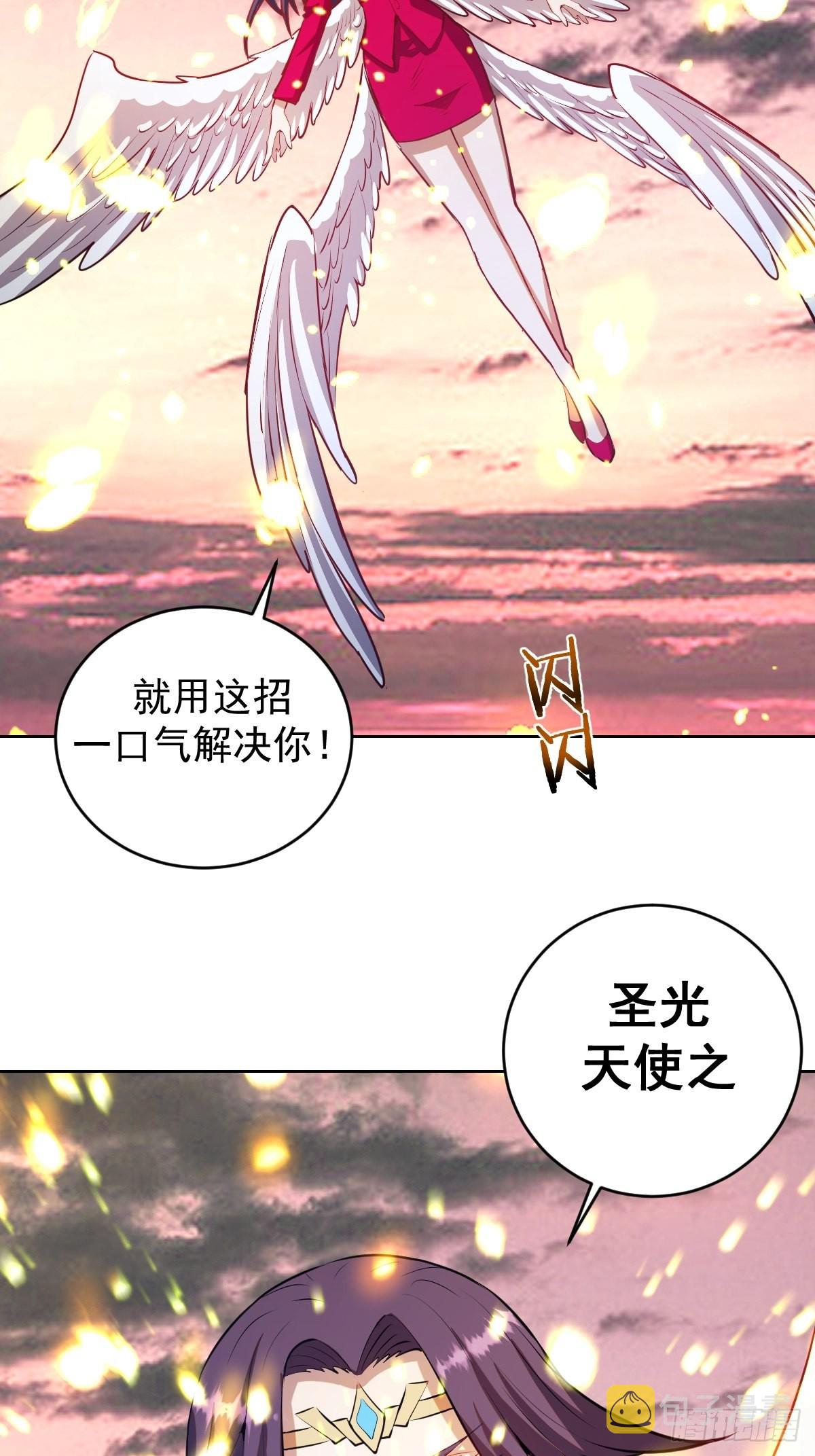 第197话：能量锁24