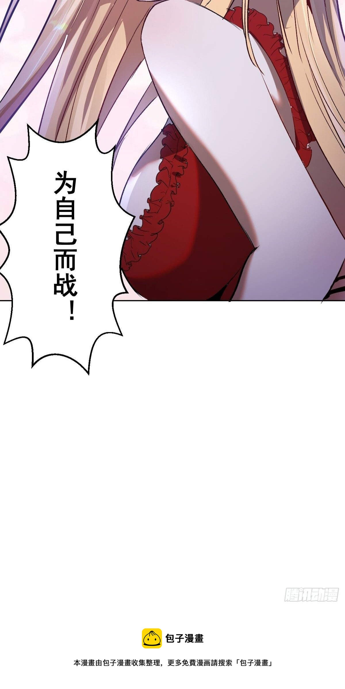 第163话：别人的期待46