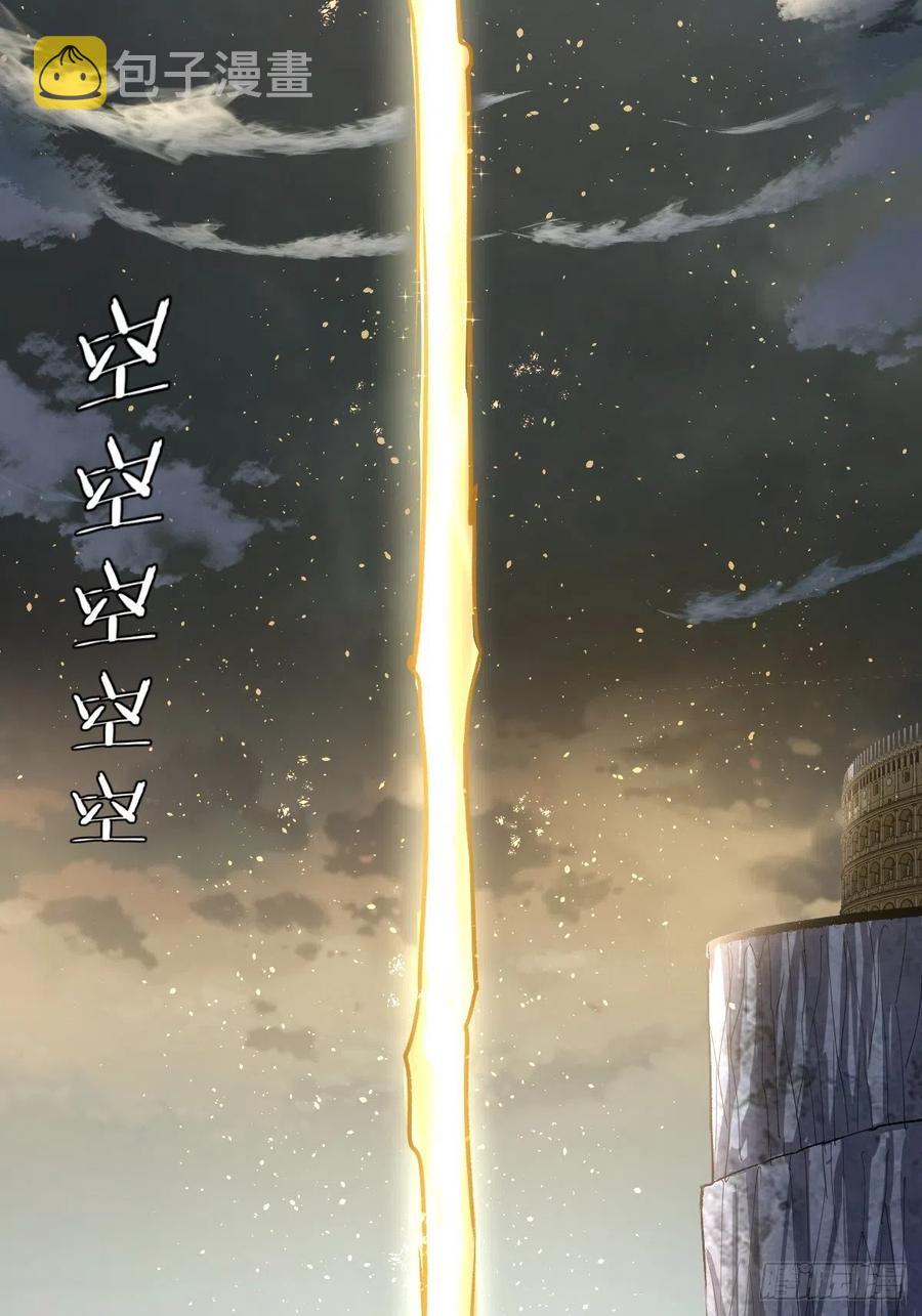 第38话：窃取29