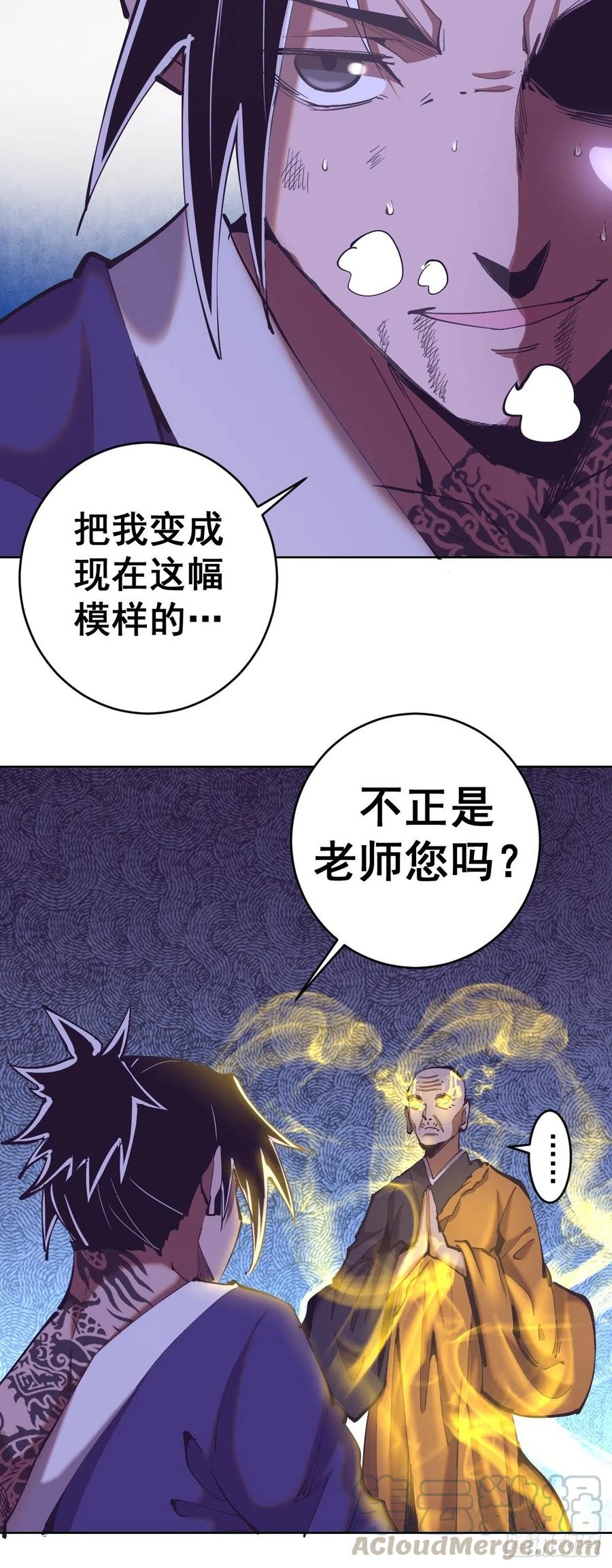 第92话：苦无4