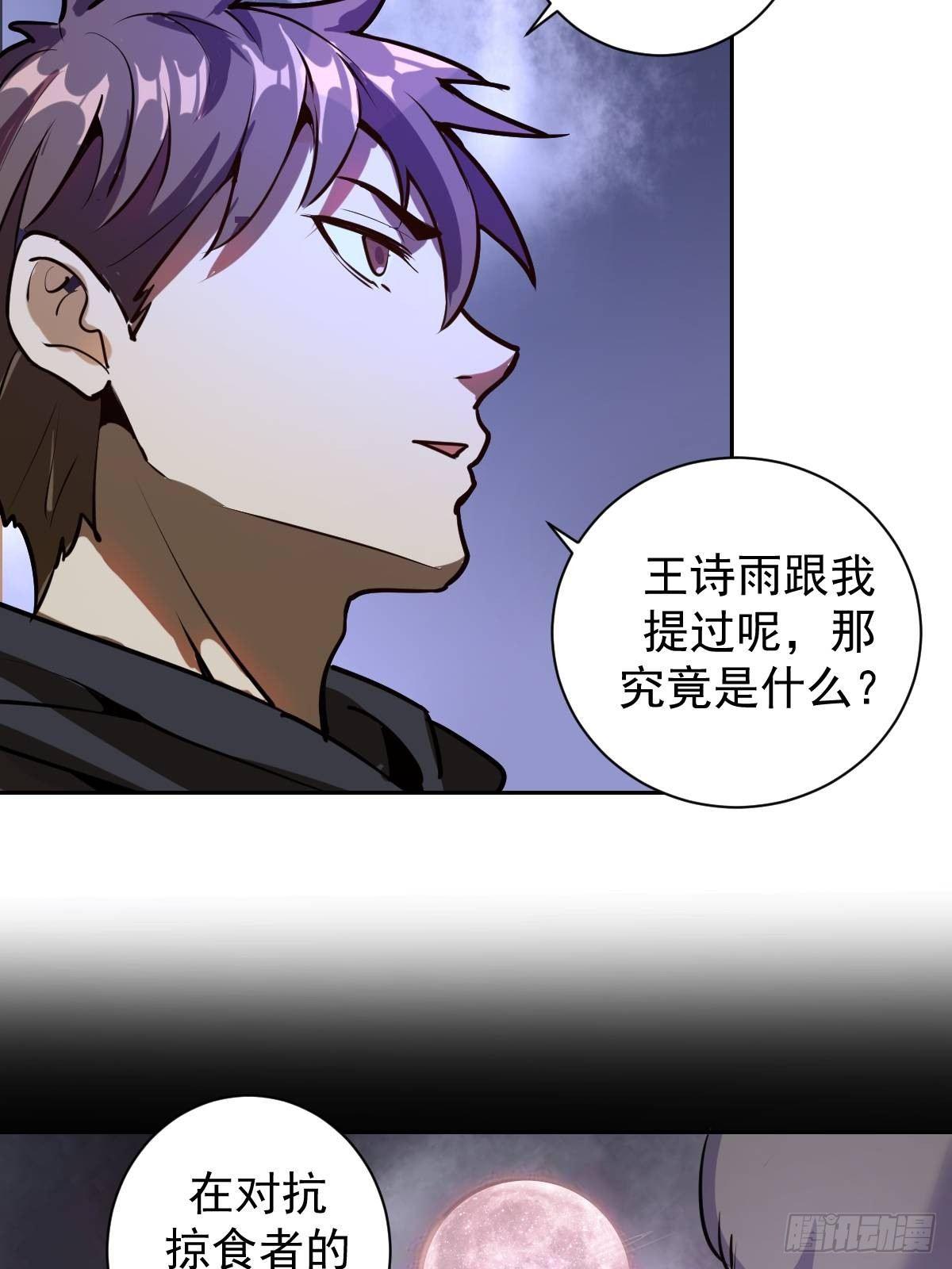 第六话：约定65