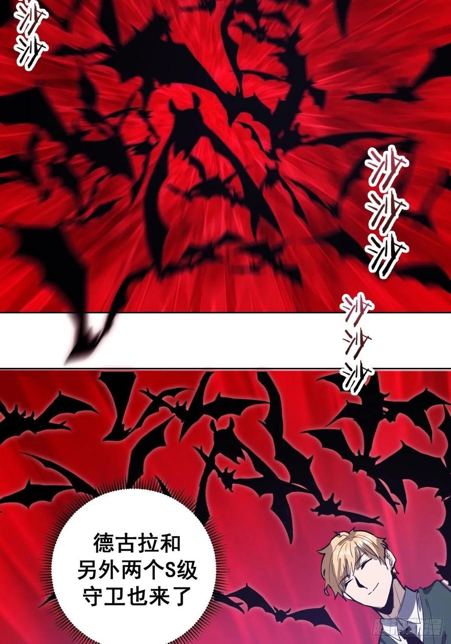第39话：李欣30