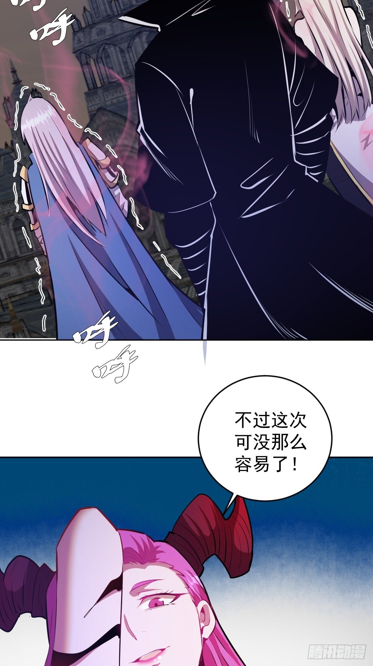 第171话：出人意料的招式2