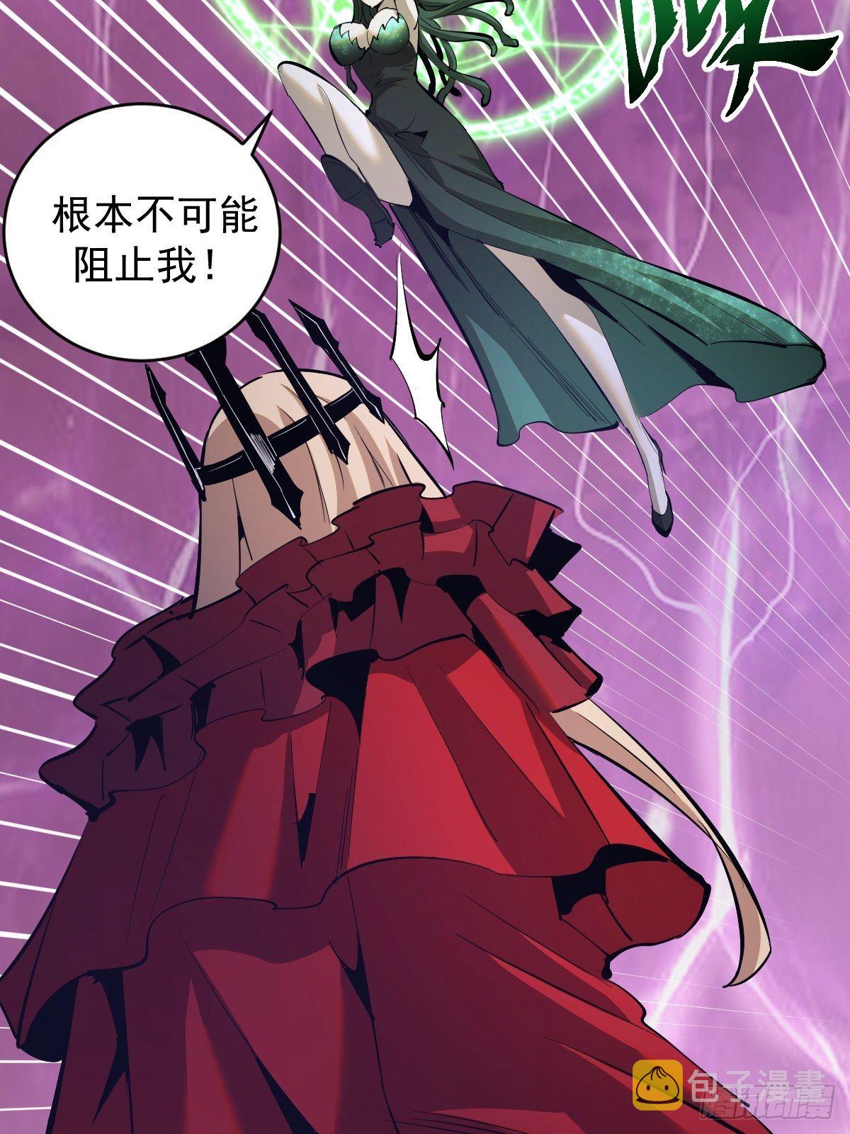 第163话：别人的期待6