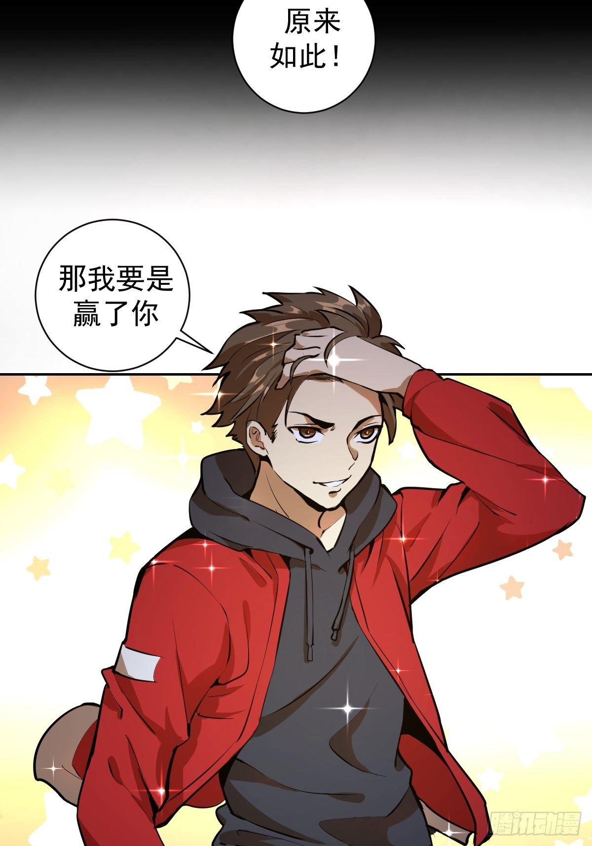 第六话：约定70