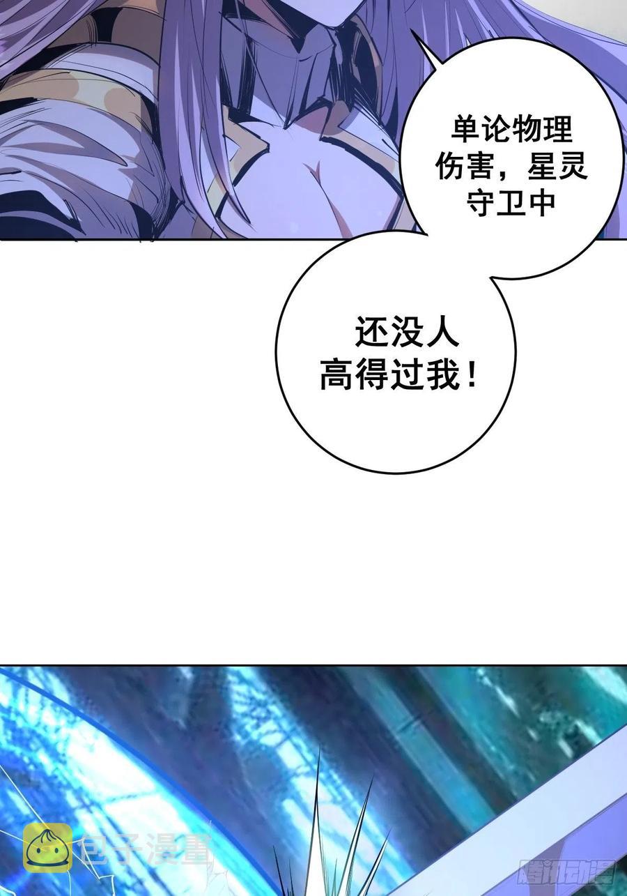 第48话：莉莉丝21