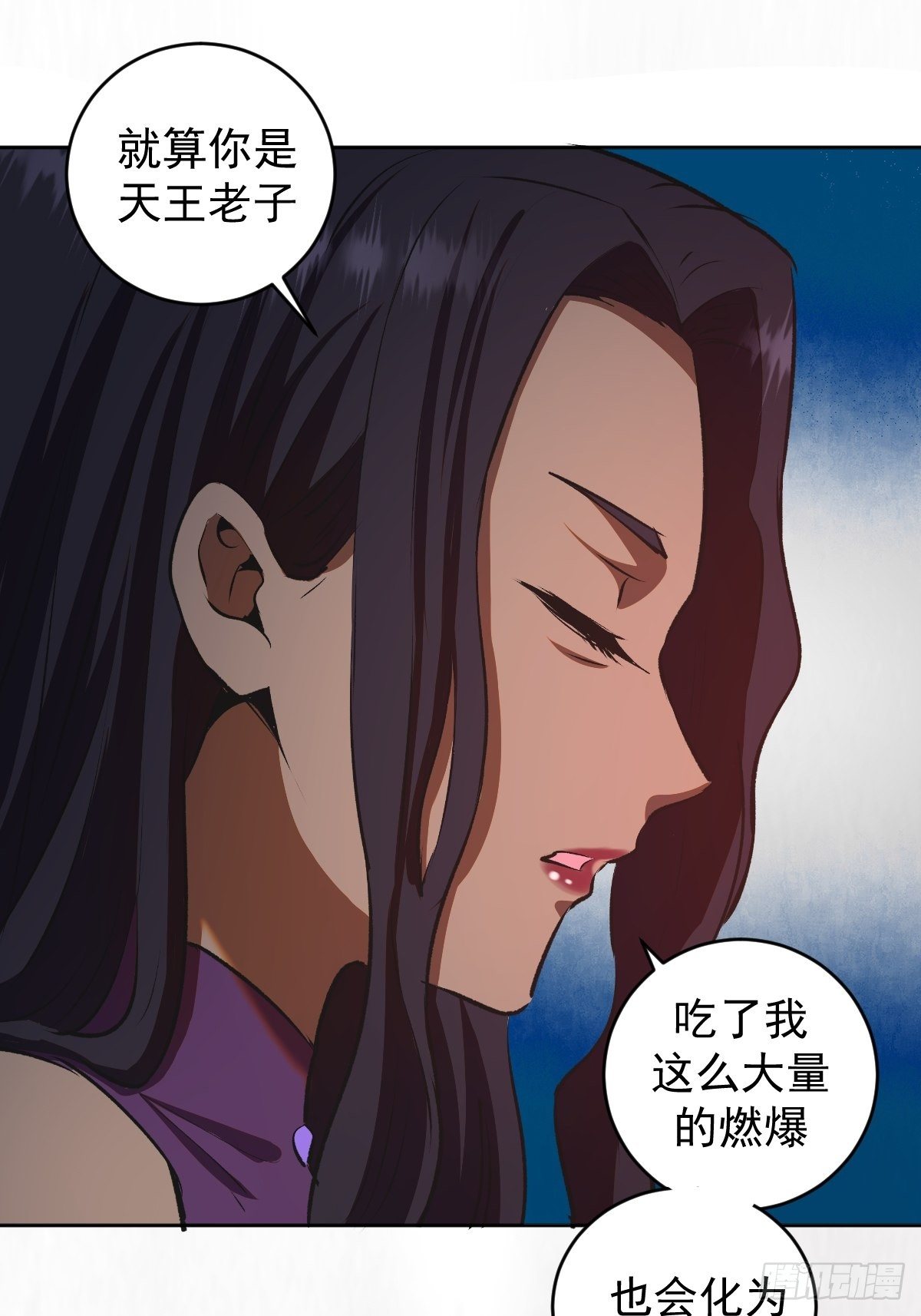 第106话：轰爆拳埃里克31