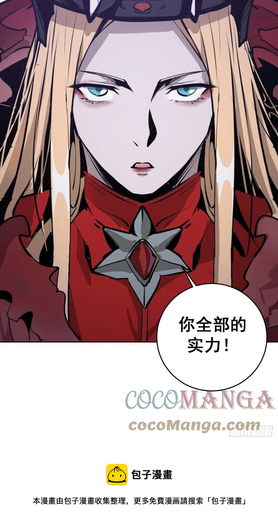 第126话：德古拉的决定42