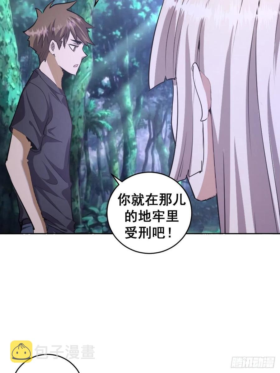 第78话：心动19