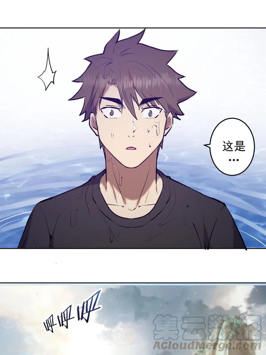 第69话：初入女儿国27