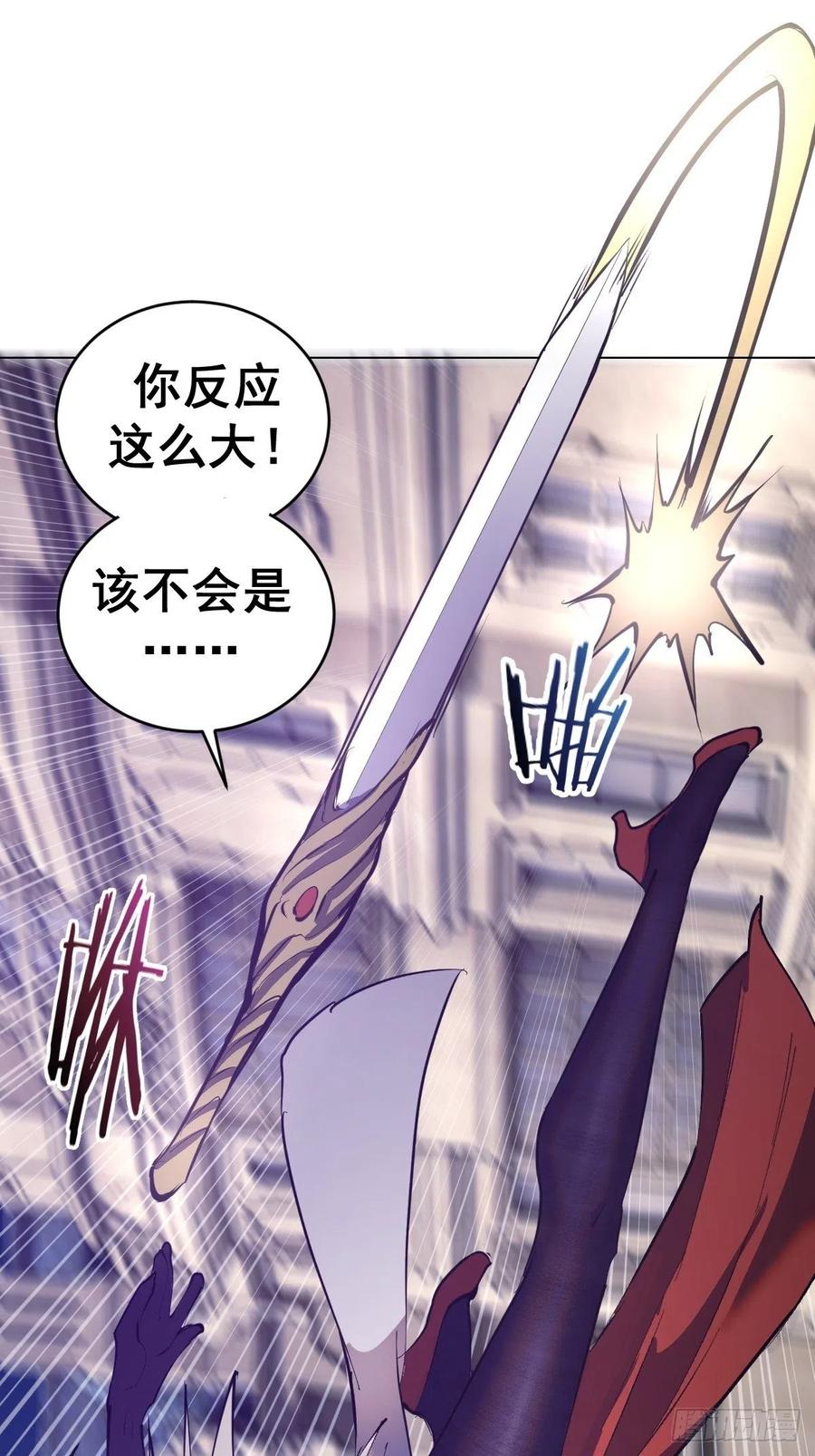 第66话：情敌见面分外眼红23