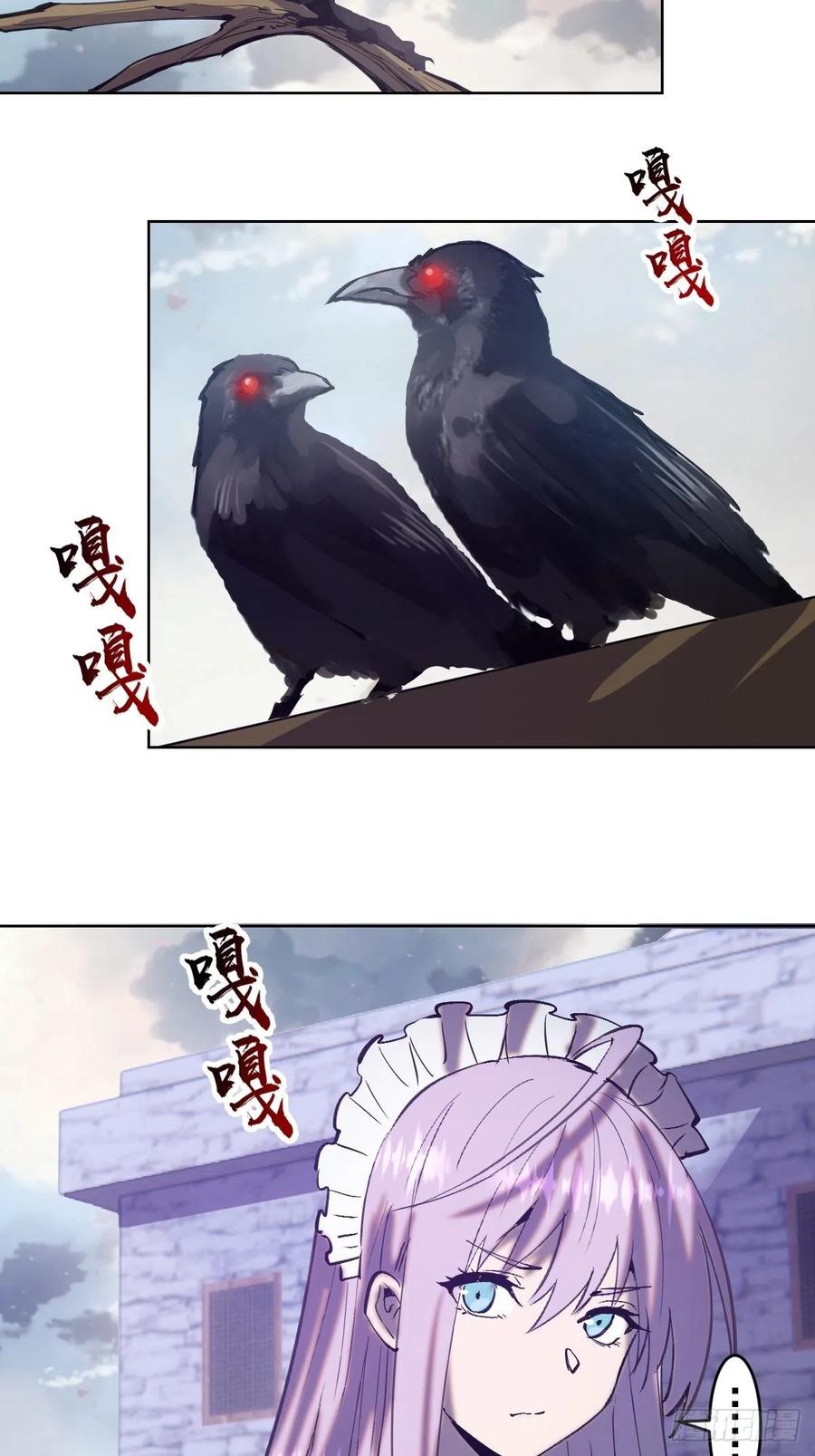 第133话：猜不透的人31