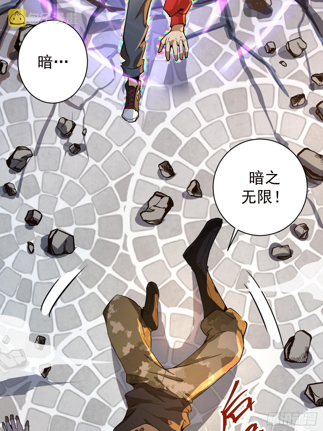 第二话：初入星灵庭61