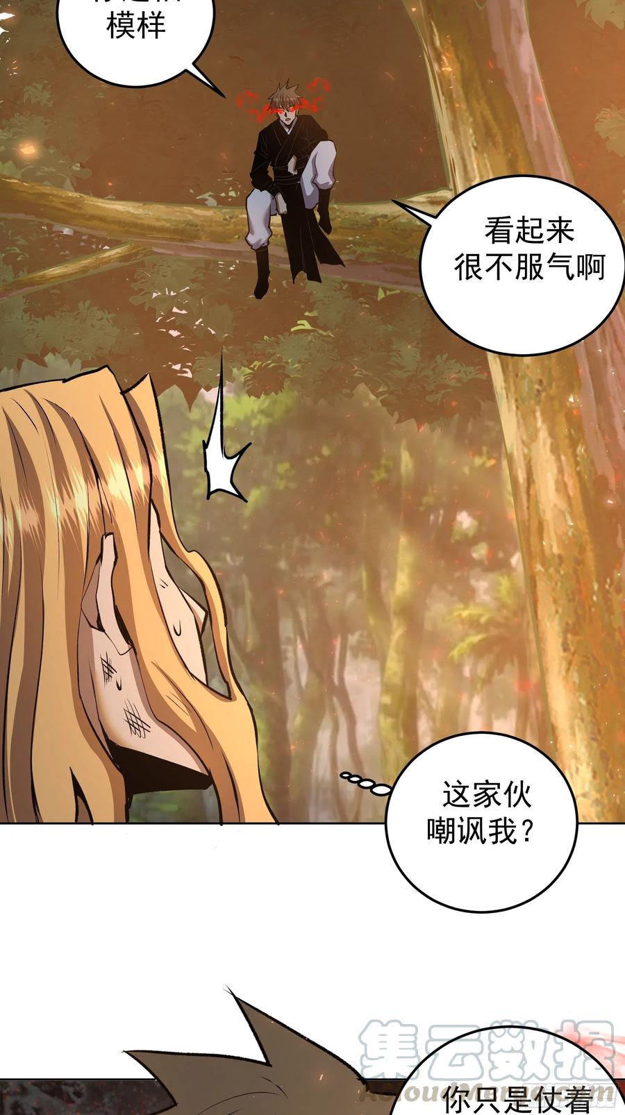 第108话：堕天使4