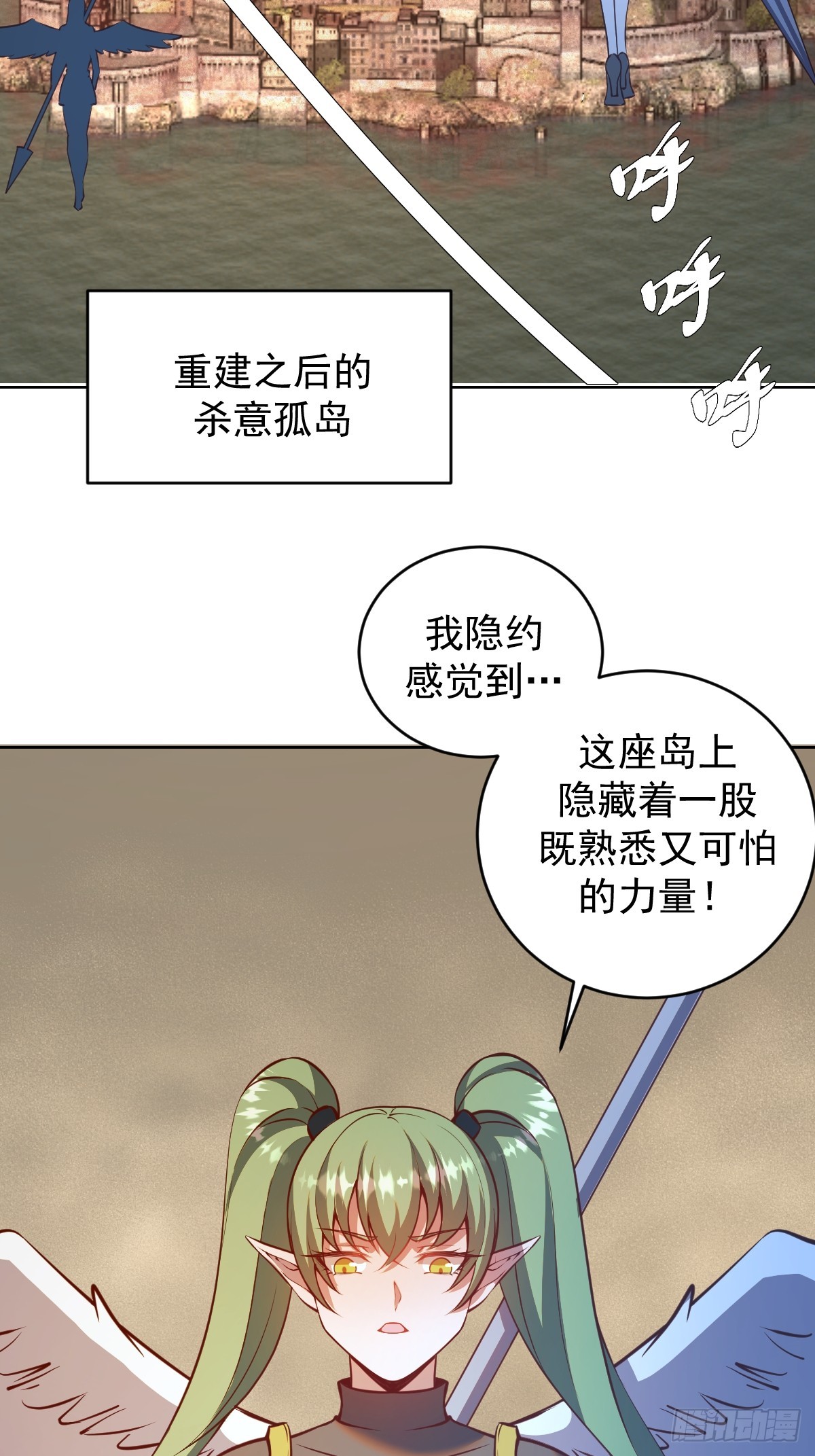 第247话：开战24